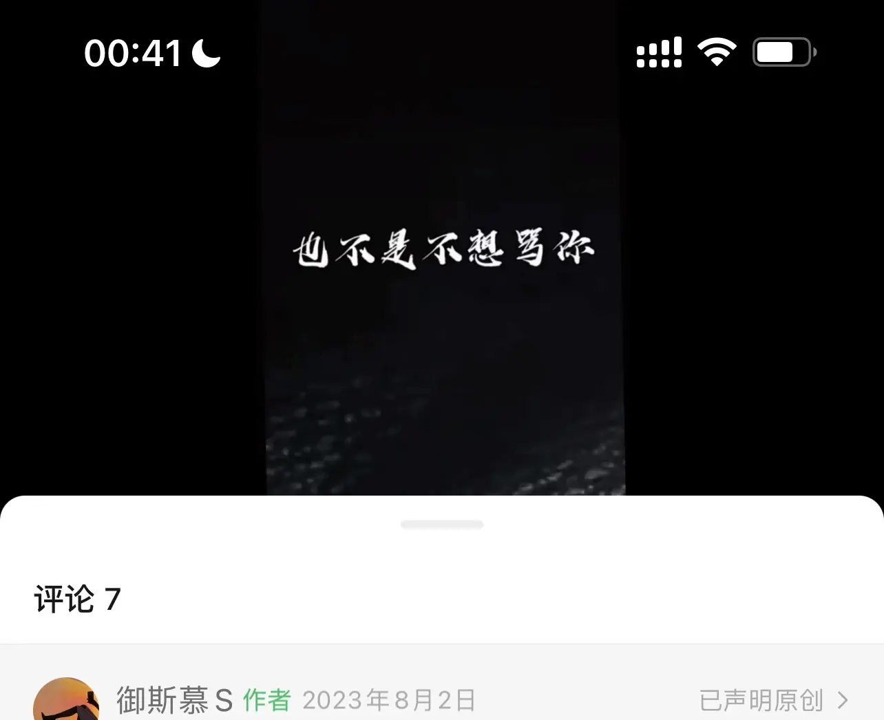 【西檬之家】BDSM新人指南：OTK入门与圈内术语解析