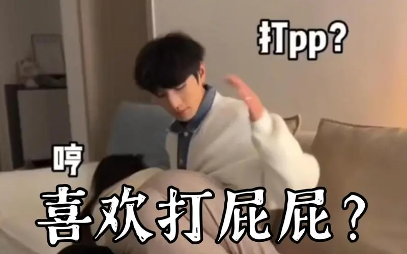 【西檬之家】BDSM新人入圈：字母圈术语与安全指南