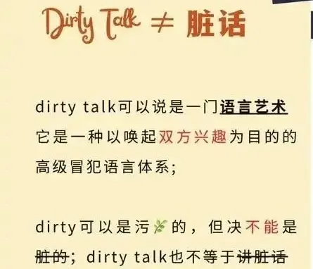 西檬之家-TK在字母圈中是什么意思？新人必看指南