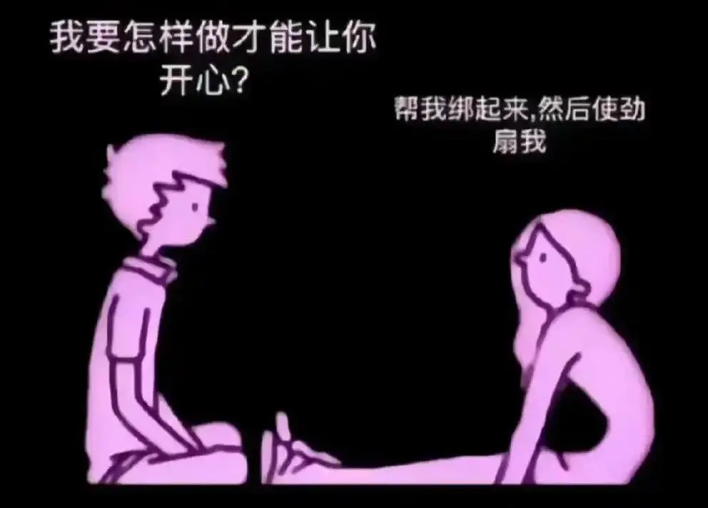 西檬之家-管教是什么？浅析字母圈小圈中管教关系