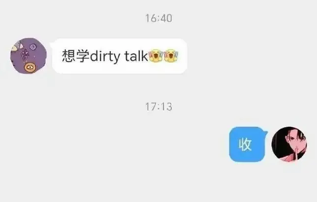 西檬之家-新人必读：BDSM入门指南，从术语到实操